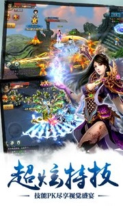 斗将魂手游官网版(5)