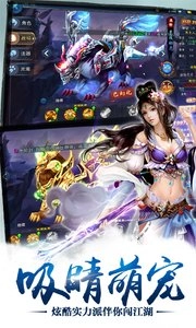 斗将魂手游官网版(3)