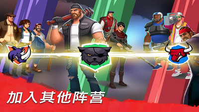 僵尸派对最新版