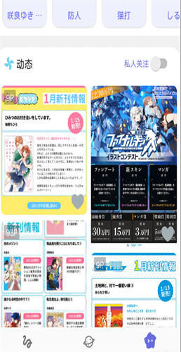 Shaft中文版图1