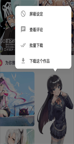 Shaft中文版图2
