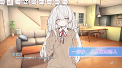 阿凉的幸运日汉化版截图3