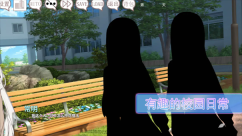 阿凉的幸运日汉化版截图2