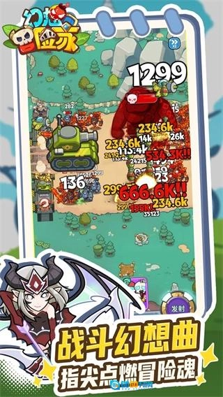 幻想冒险家内购版图2