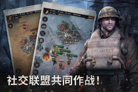 战火勋章官方版图4