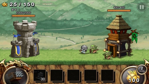 王国之战官方最新版(2)