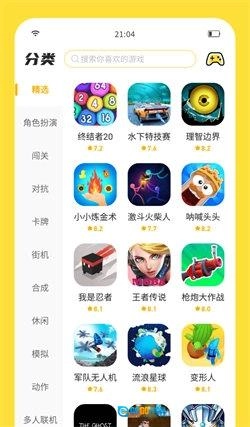 闪玩图1