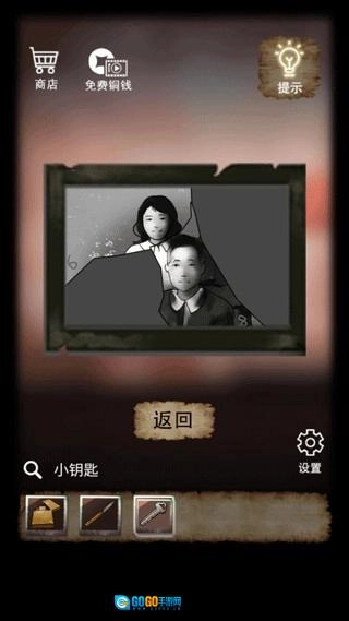 山间古宅免广告图3