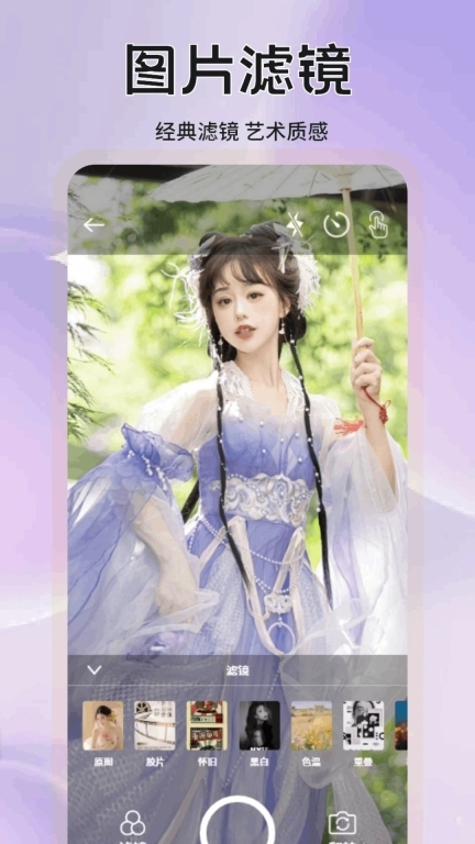 铁粉空间中文版图4