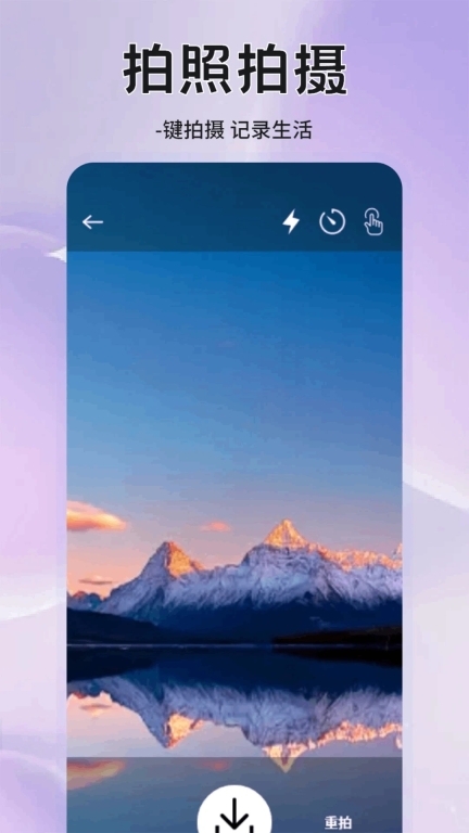 铁粉空间中文版图2