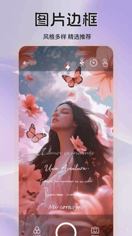 铁粉空间中文版图3