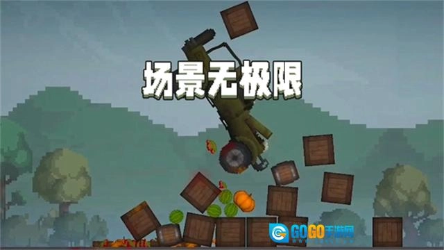 甜瓜游乐场万圣节版图1