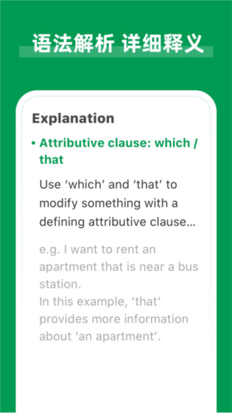 AI Grammar 图2
