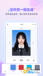 牛学长图片修复app图3