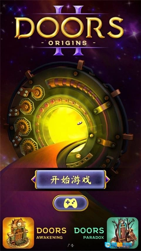 起源之门手机版图3