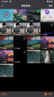 视频优化工具app图3