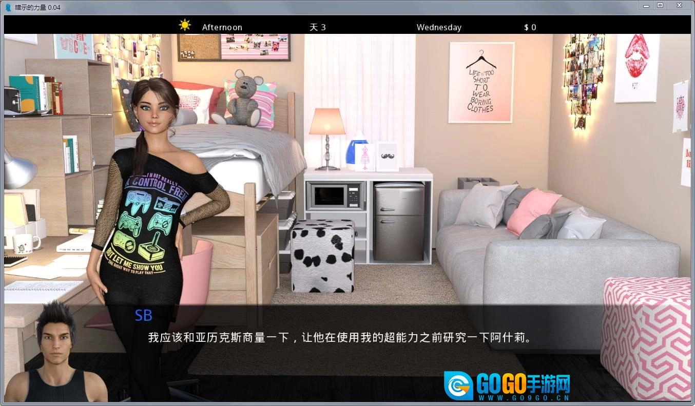 暗示的力量最新版图2