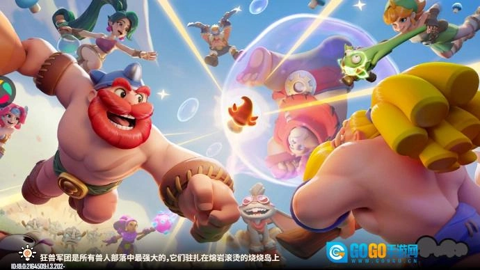 野蛮人大作战2手机版图8