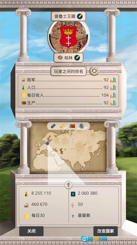 帝国时代手机版图4