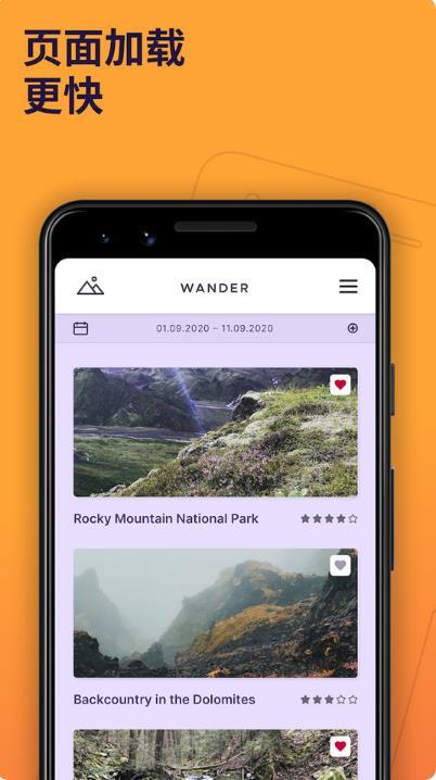 Firefox火狐浏览器截图3