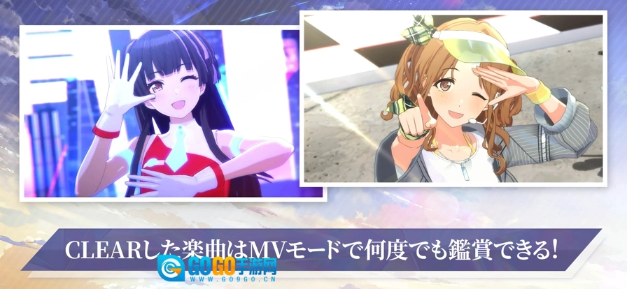 偶像大师闪耀色彩日服图5