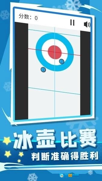 世界冬季运动会2022图1