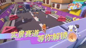 男生女生向前冲2025图3