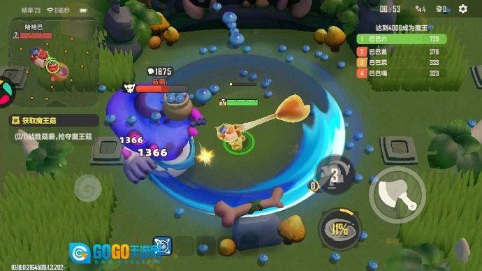 野蛮人大作战2手机版图6