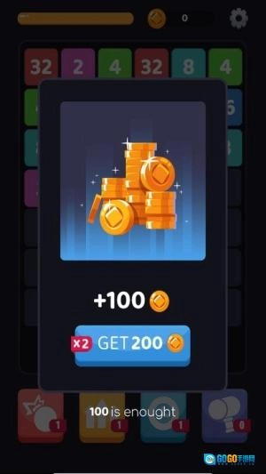 合并方块数字图2