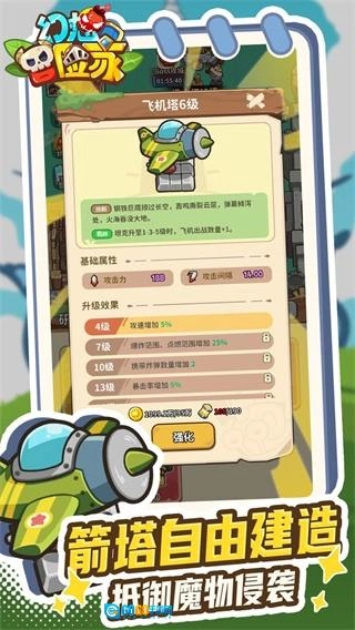 幻想冒险家内购版图3