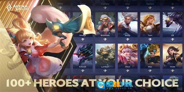 传说对决国际服图2