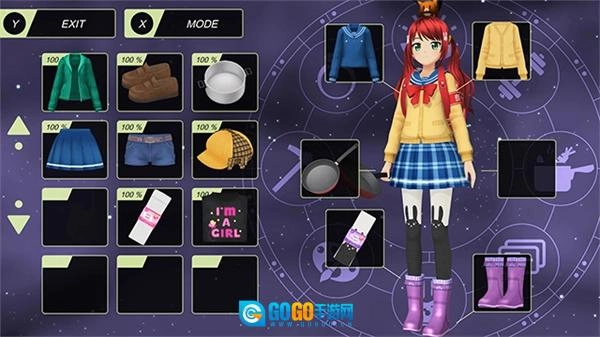 动漫都市中文辅助菜单图1