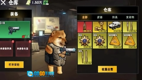 修勾逃生巨人危机手机版图3