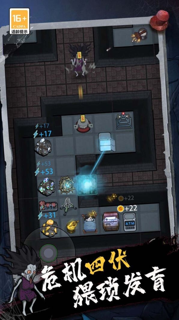 血染钟楼一起开黑截图2