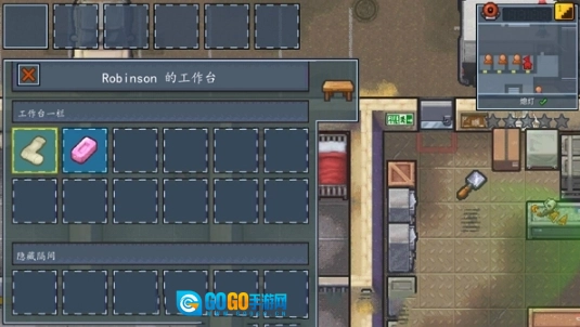 逃脱者2中文版图2