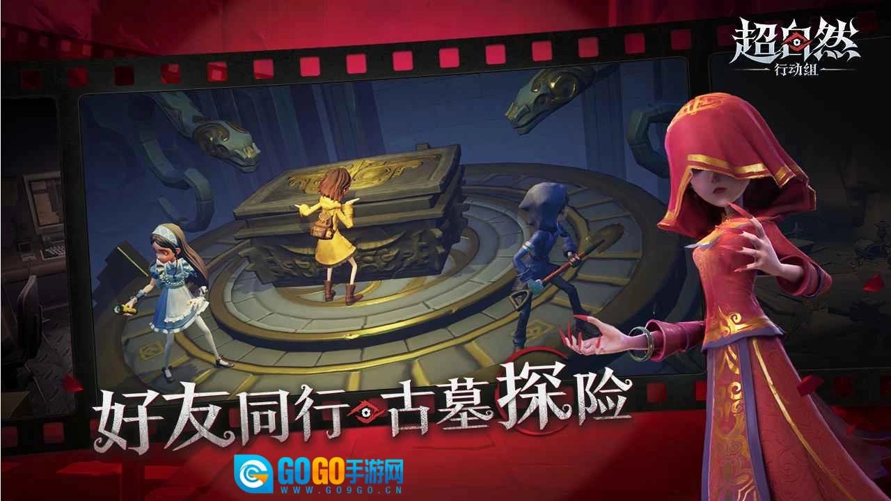 超自然行动组国际服图4