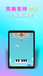 梦谱五线谱图4