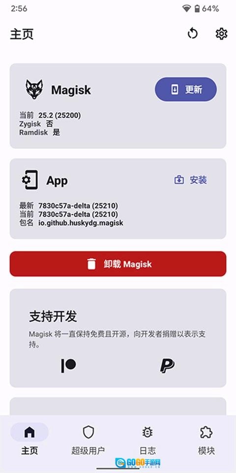 德尔塔面具图1
