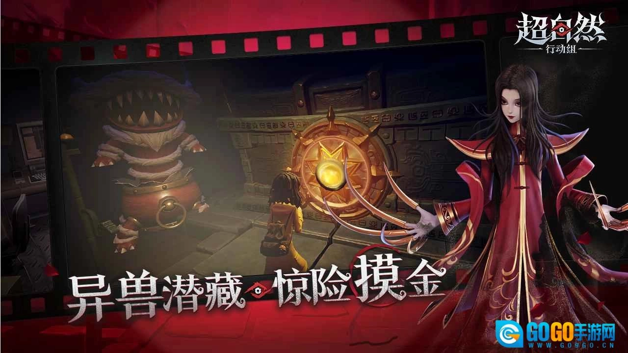 超自然行动组国际服图1