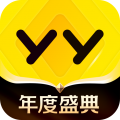 yy语音安卓版