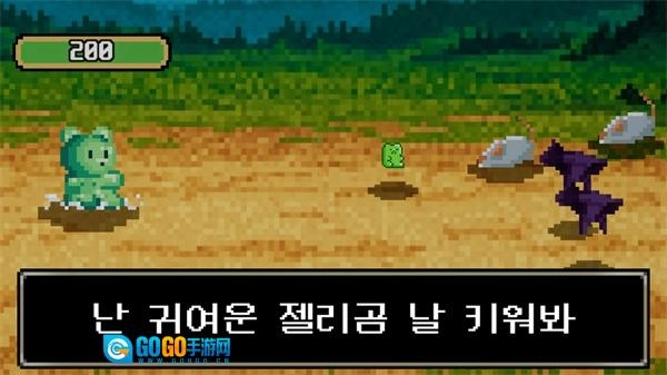 小熊软糖放置RPG正版图2