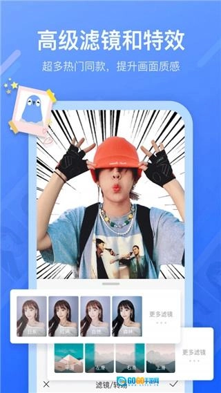 不咕剪辑手机版图2