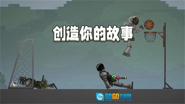 甜瓜游乐场万圣节版图4