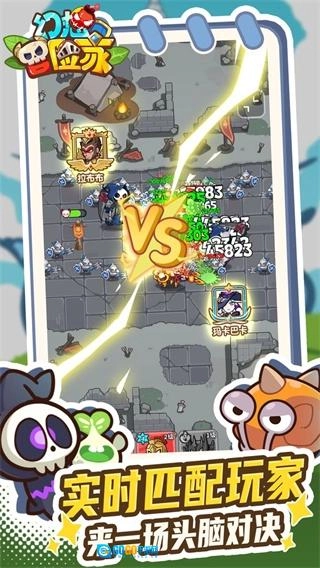 幻想冒险家内购版图4