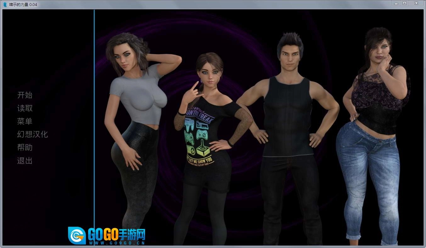 暗示的力量最新版图3