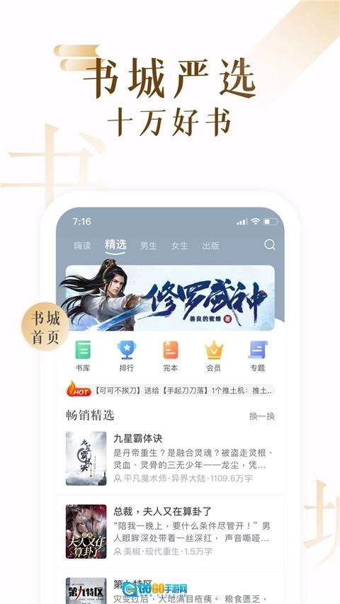 17K小说手机版图3
