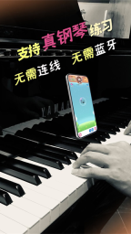 梦谱五线谱图3