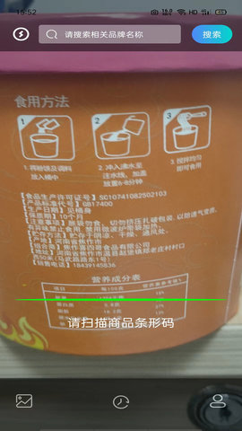 剂安安官方版图1