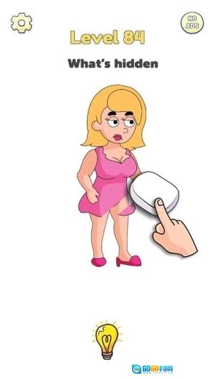 脑洞爱情故事图1