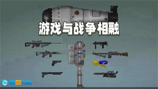 甜瓜游乐场万圣节版图3